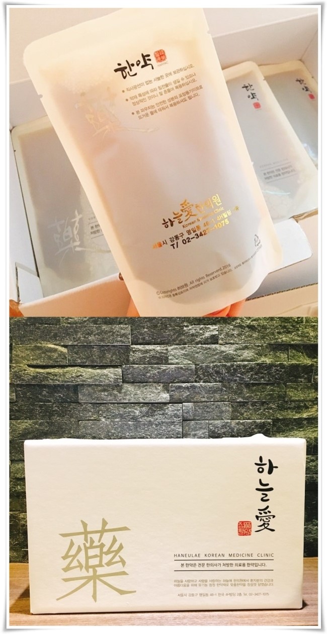 경희하늘애한의원 이미지