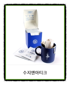 수지앤아티크 이미지