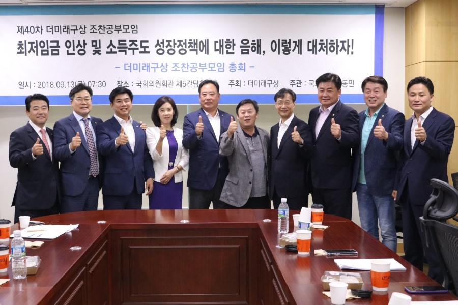 더미래 이미지