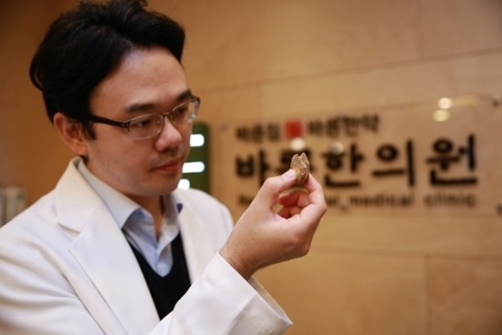바른한의원 이미지