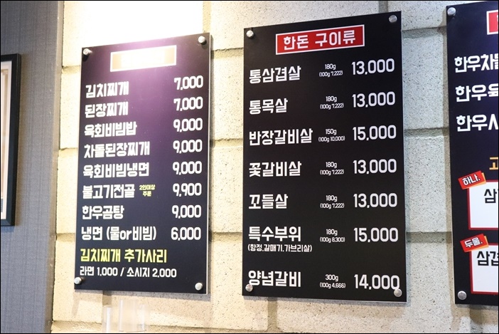 고기반장 이미지