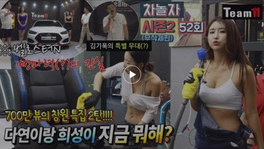 진크리닝 이미지