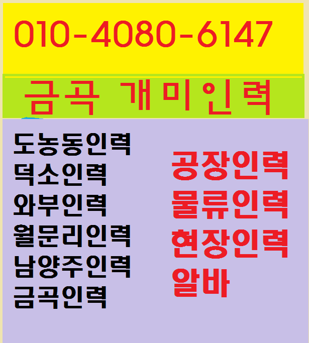 장현인력 이미지