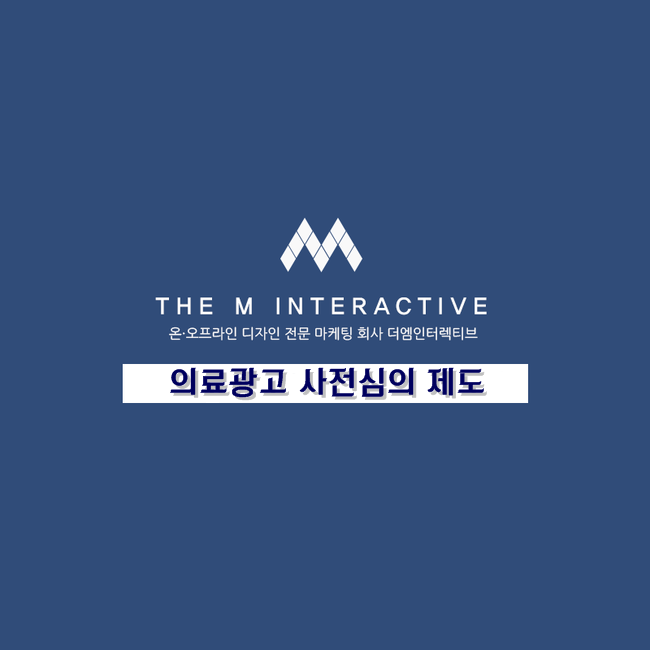 더엠 인터랙티브 이미지