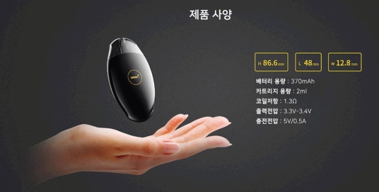 중앙대전자담배 이미지