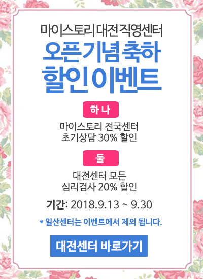 마이스토리 이미지
