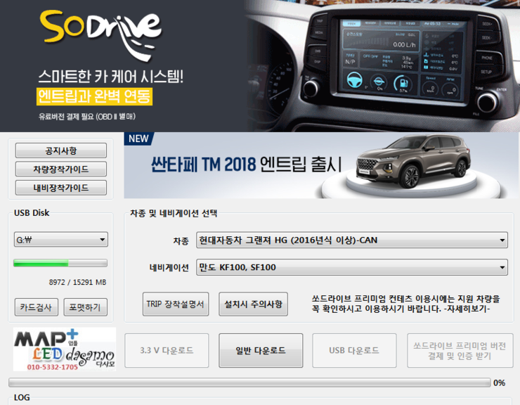 대우카포스 이미지