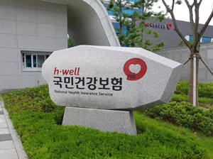 건보유통 이미지