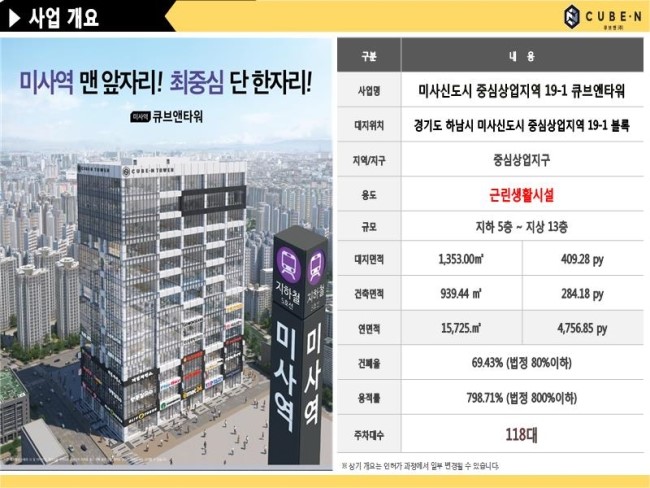 큐브모텔 이미지