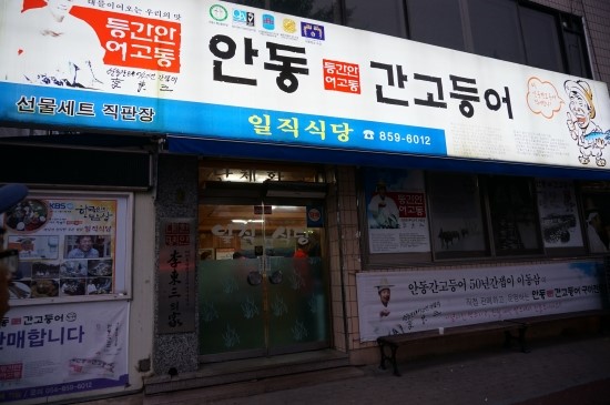 안동역 이미지