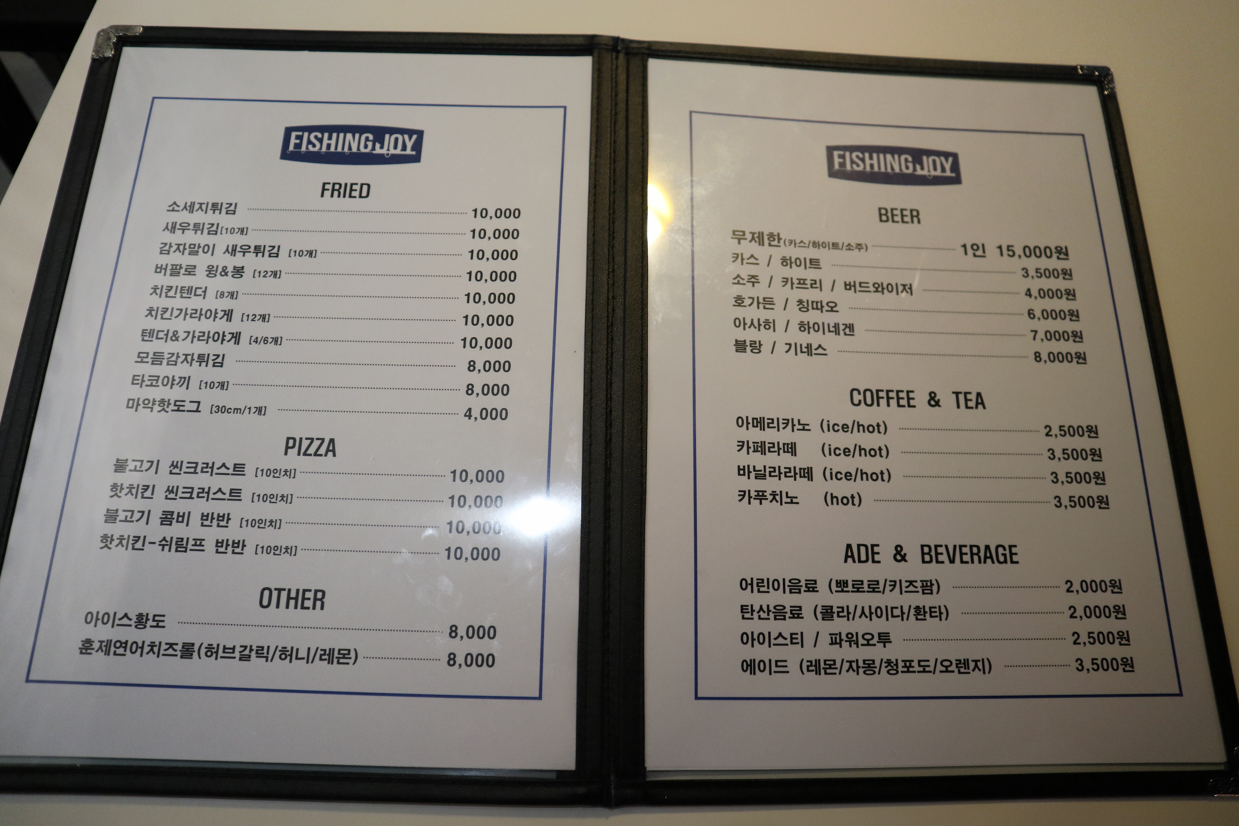 스크린낚시 이미지