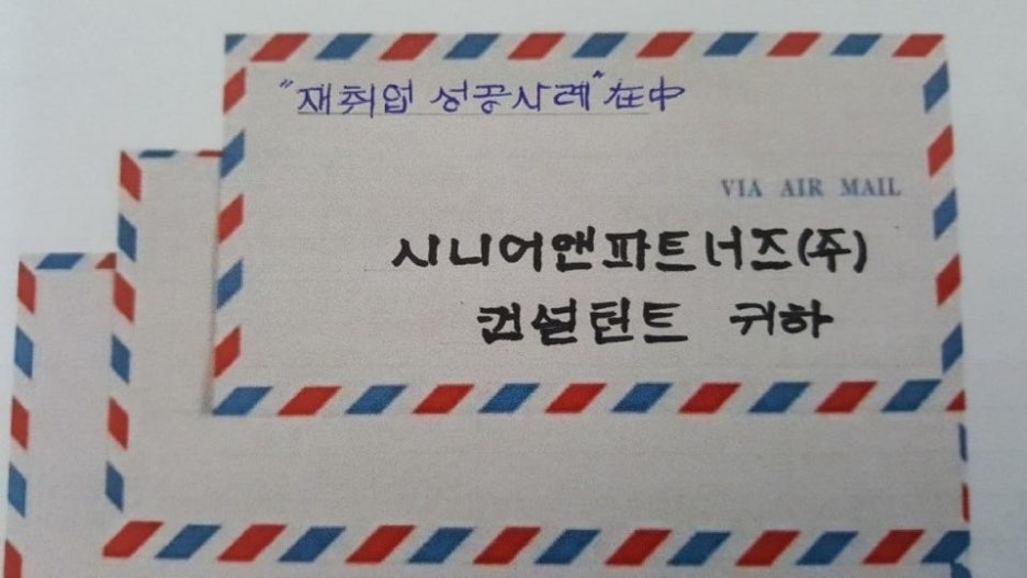 세인인력 이미지
