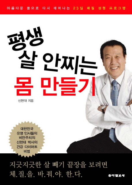 신현대한의원 이미지