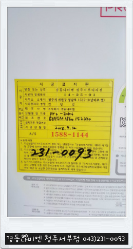 금정가스 이미지