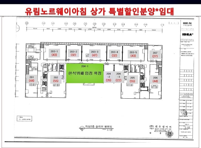 유림한식뷔페 이미지