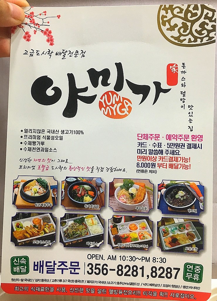 가은인테리어 이미지