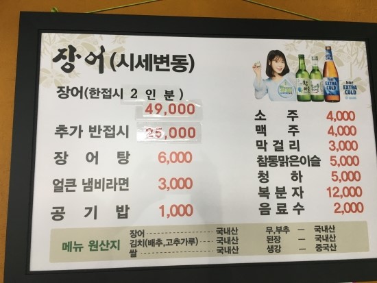 대호수산 이미지