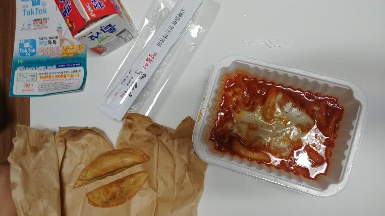 오떡 금촌점 이미지
