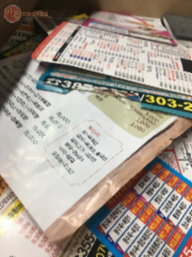 가은인테리어 이미지