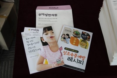 우리아이 이미지