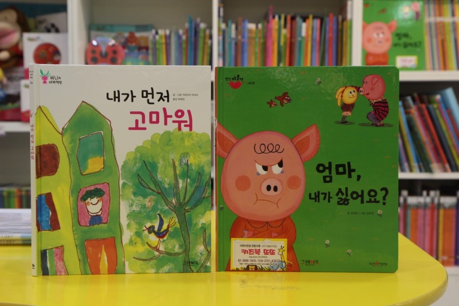 키즈북또또 이미지
