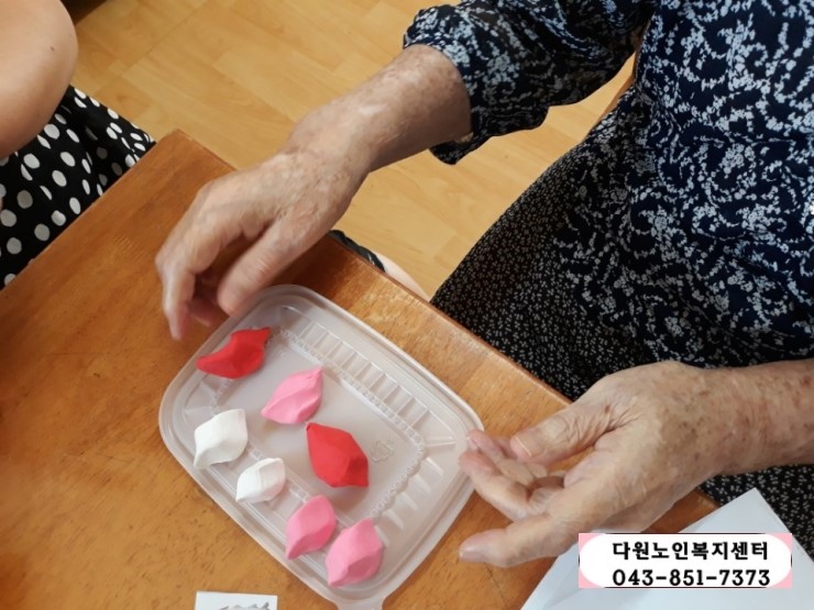 충주떡방앗간 이미지
