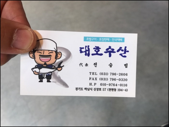 대호수산 이미지