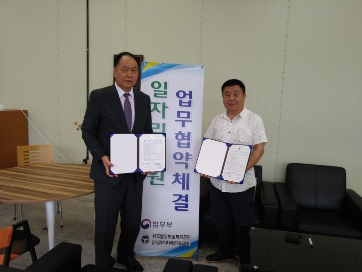 (주)이노코리아 이미지
