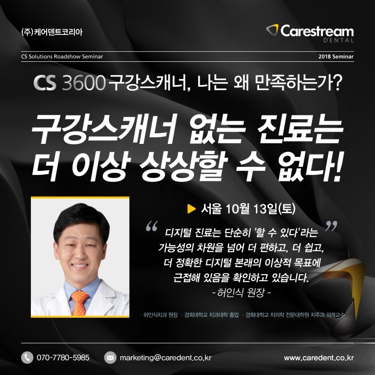 제주덴트 이미지
