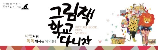 하늘나는작은새 이미지