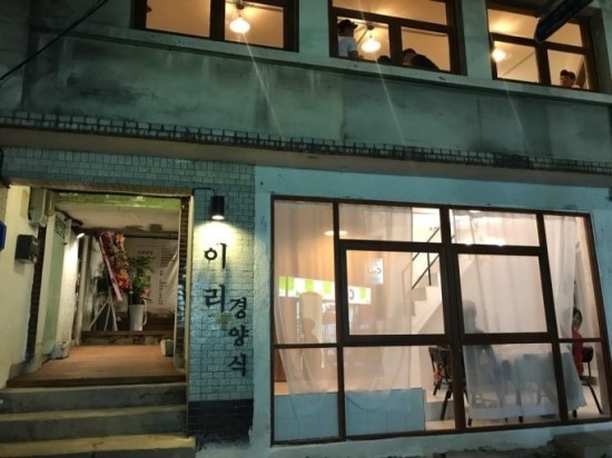 신성전기조명 이미지
