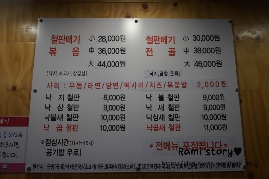 철판떼기 이미지