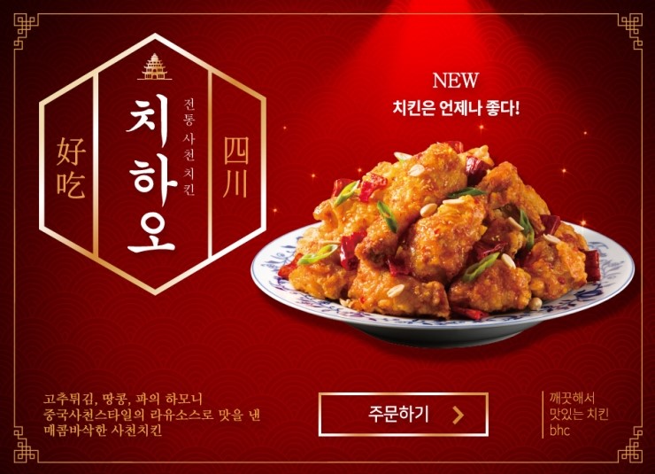 비에이치씨 이미지