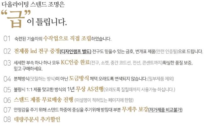 다올라이팅 이미지