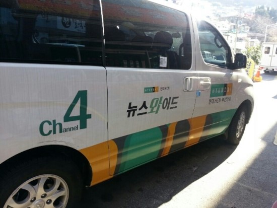 유진연탄 이미지