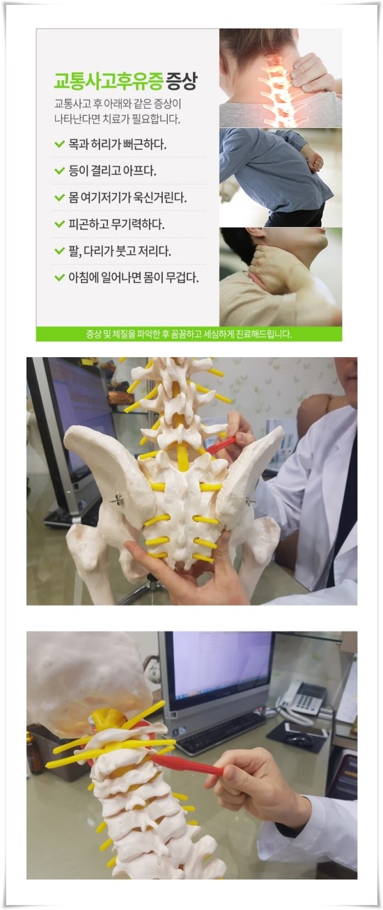 태헌한의원 이미지