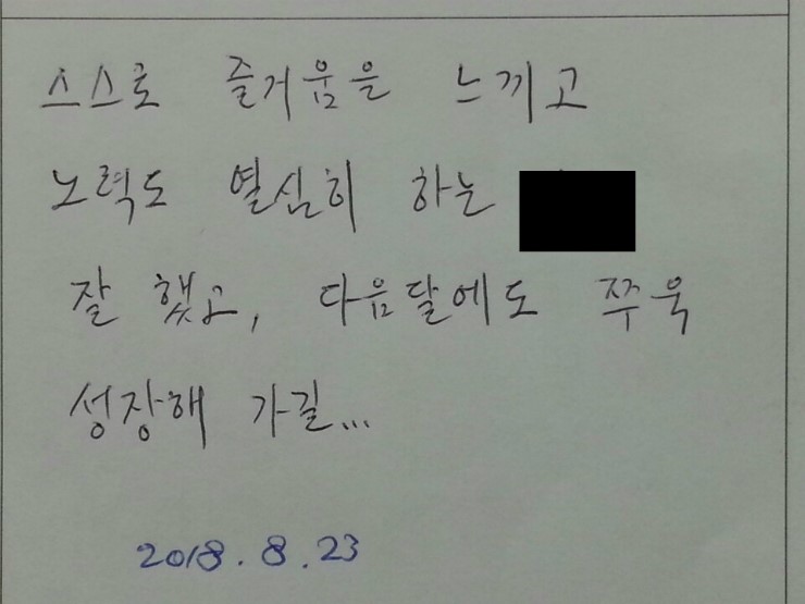 대한논리속독학원 이미지