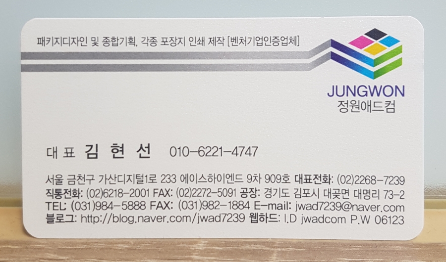 신한성식품 이미지