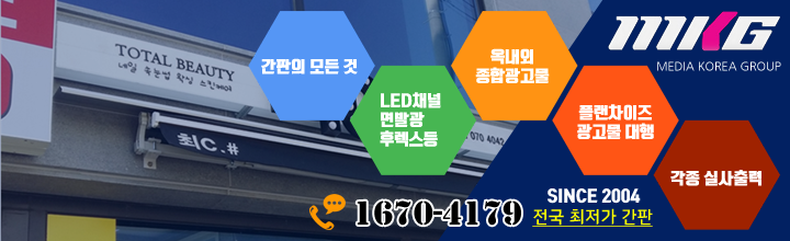 플렉스유흥주점 이미지