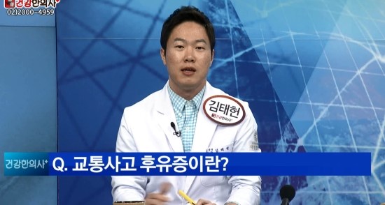 태헌한의원 이미지