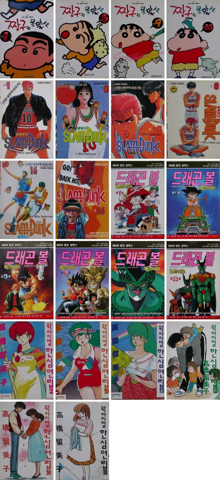 드래곤책방 이미지