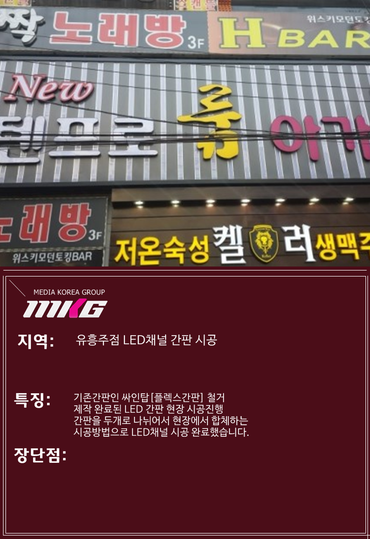 플렉스유흥주점 이미지