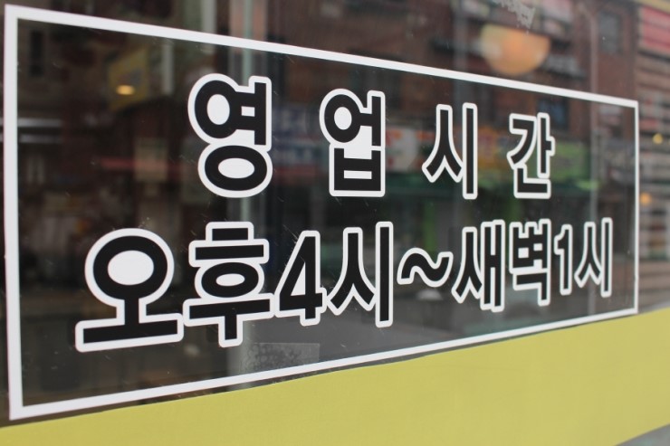 곱창에반하다 이미지