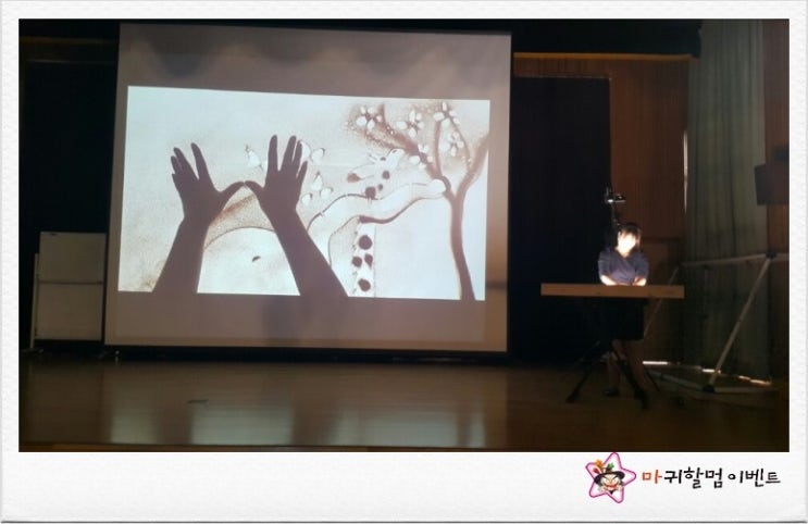 한국샌드아트협회 이미지