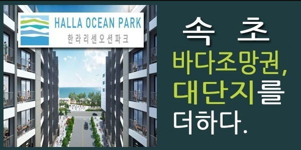 (주)오션레저 이미지