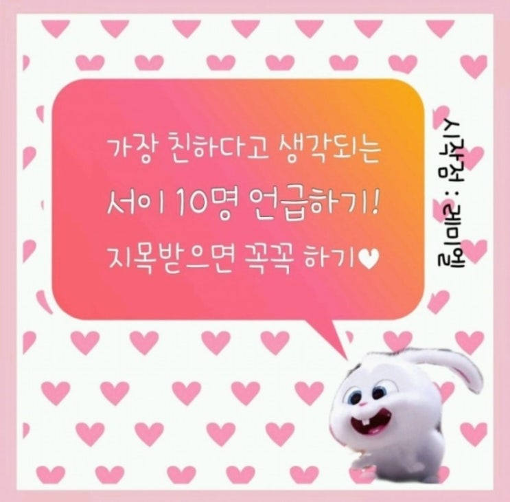옹해야 이미지