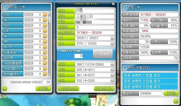 유니온샵 이미지