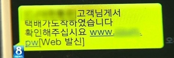 (사)한국정보통신진흥협회 이미지