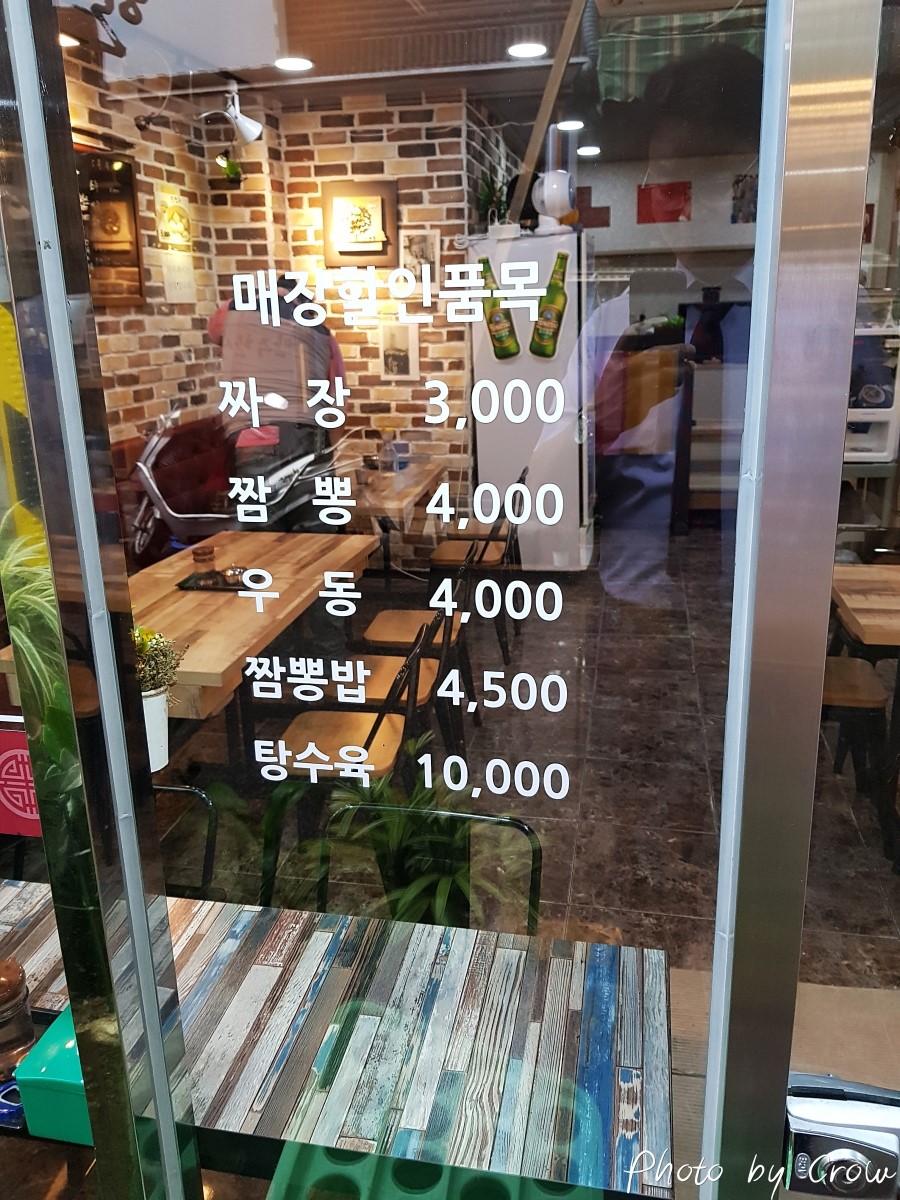 소면가 이미지