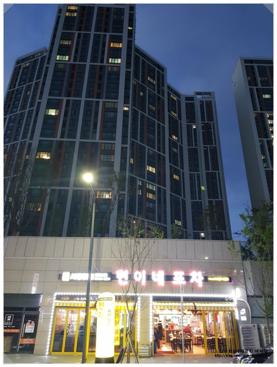 현이네포차 이미지